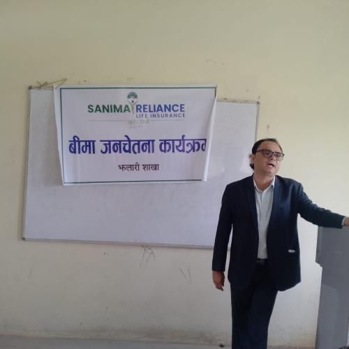 बिमा जनचेतना कार्यक्रम