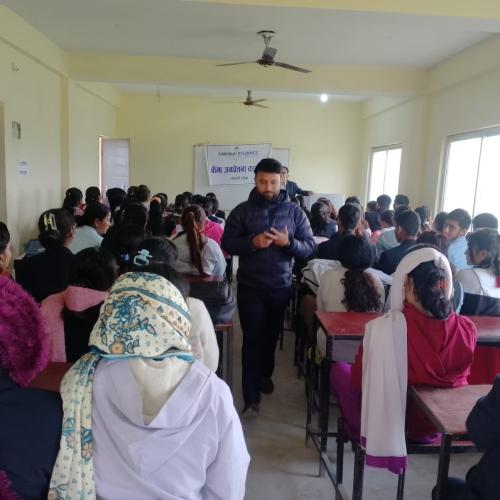 बिमा जनचेतना कार्यक्रम