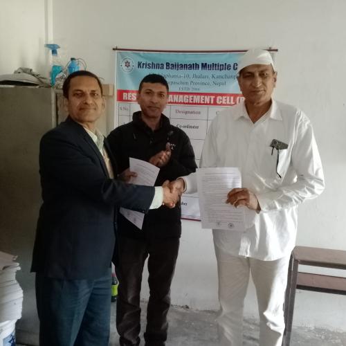 RMC सम्झौता