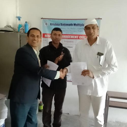 RMC सम्झौता